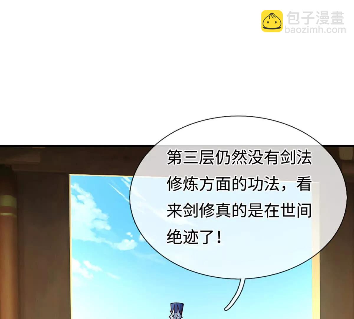 第212话 兄弟，我又来了！(1/2)-第212话