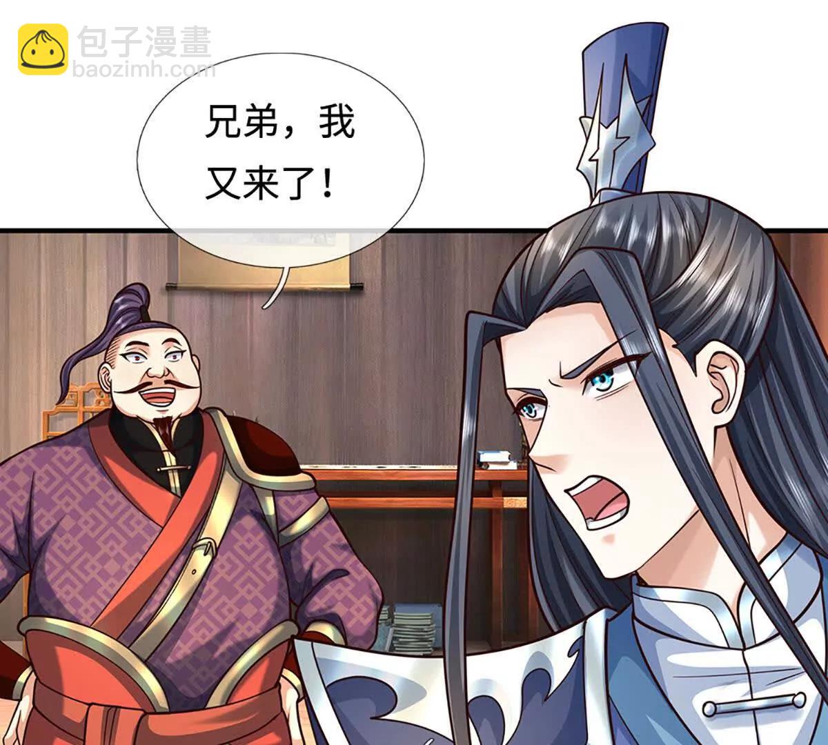 第212话 兄弟，我又来了！(1/2)-第212话