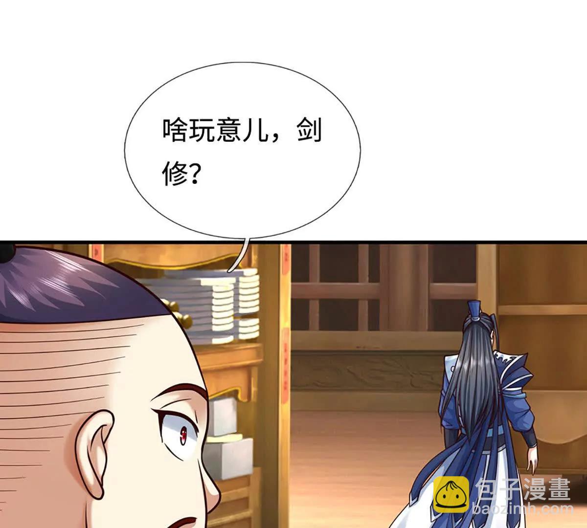 第212话 兄弟，我又来了！(1/2)-第212话