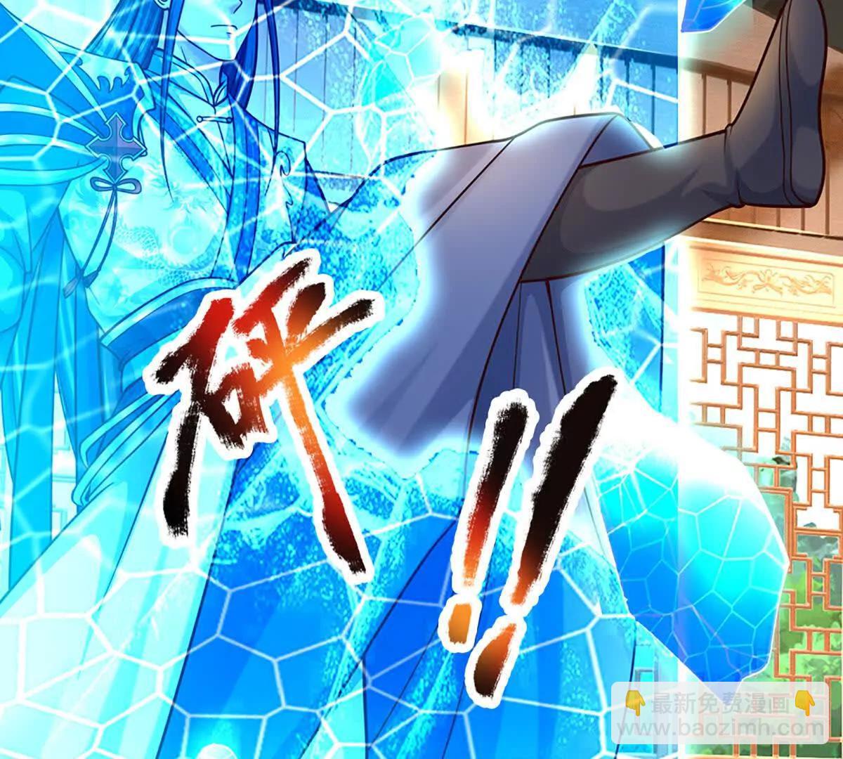 第212话 兄弟，我又来了！(1/2)-第212话