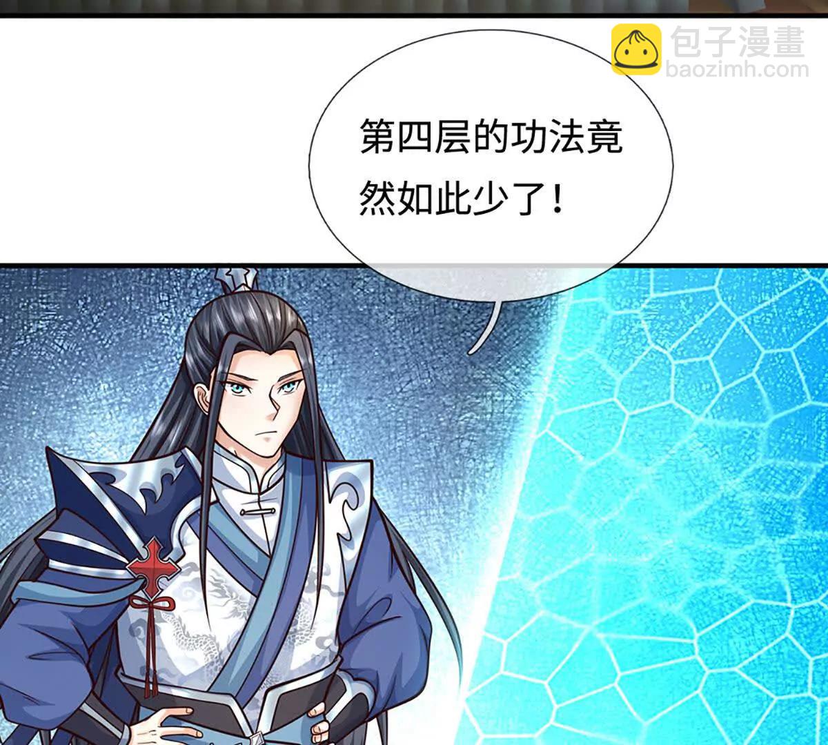 第212话 兄弟，我又来了！(1/2)-第212话