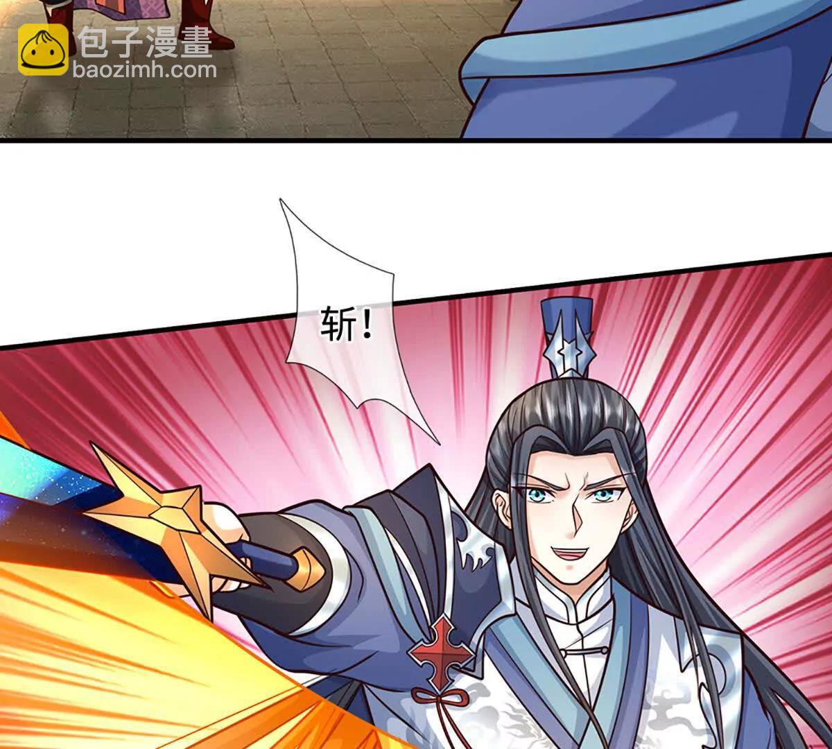 第212话 兄弟，我又来了！(1/2)-第212话