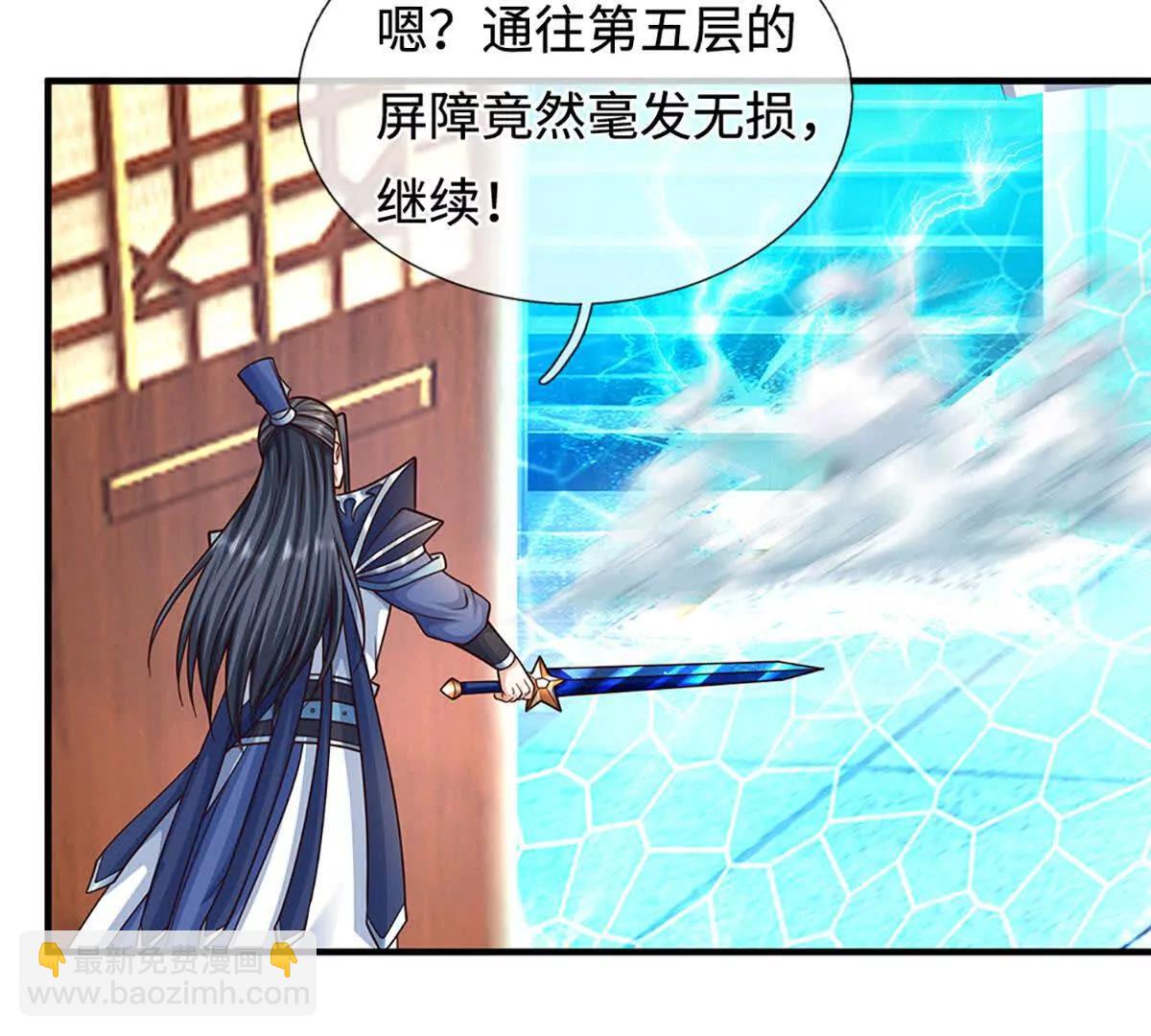 第212话 兄弟，我又来了！(1/2)-第212话