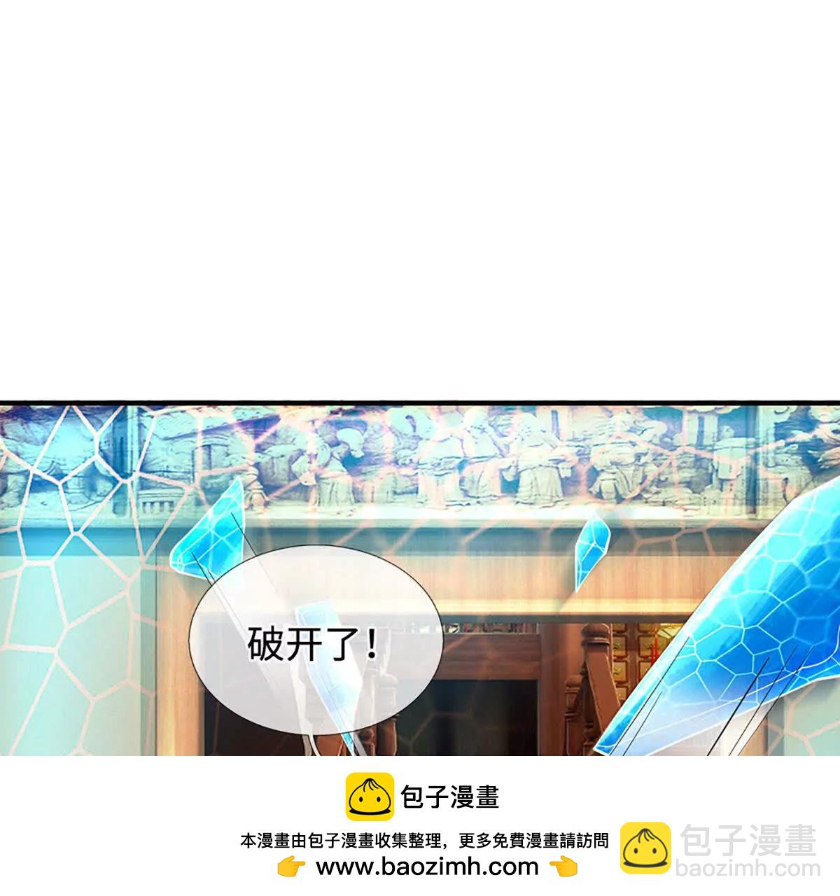 第212话 兄弟，我又来了！(1/2)-第212话