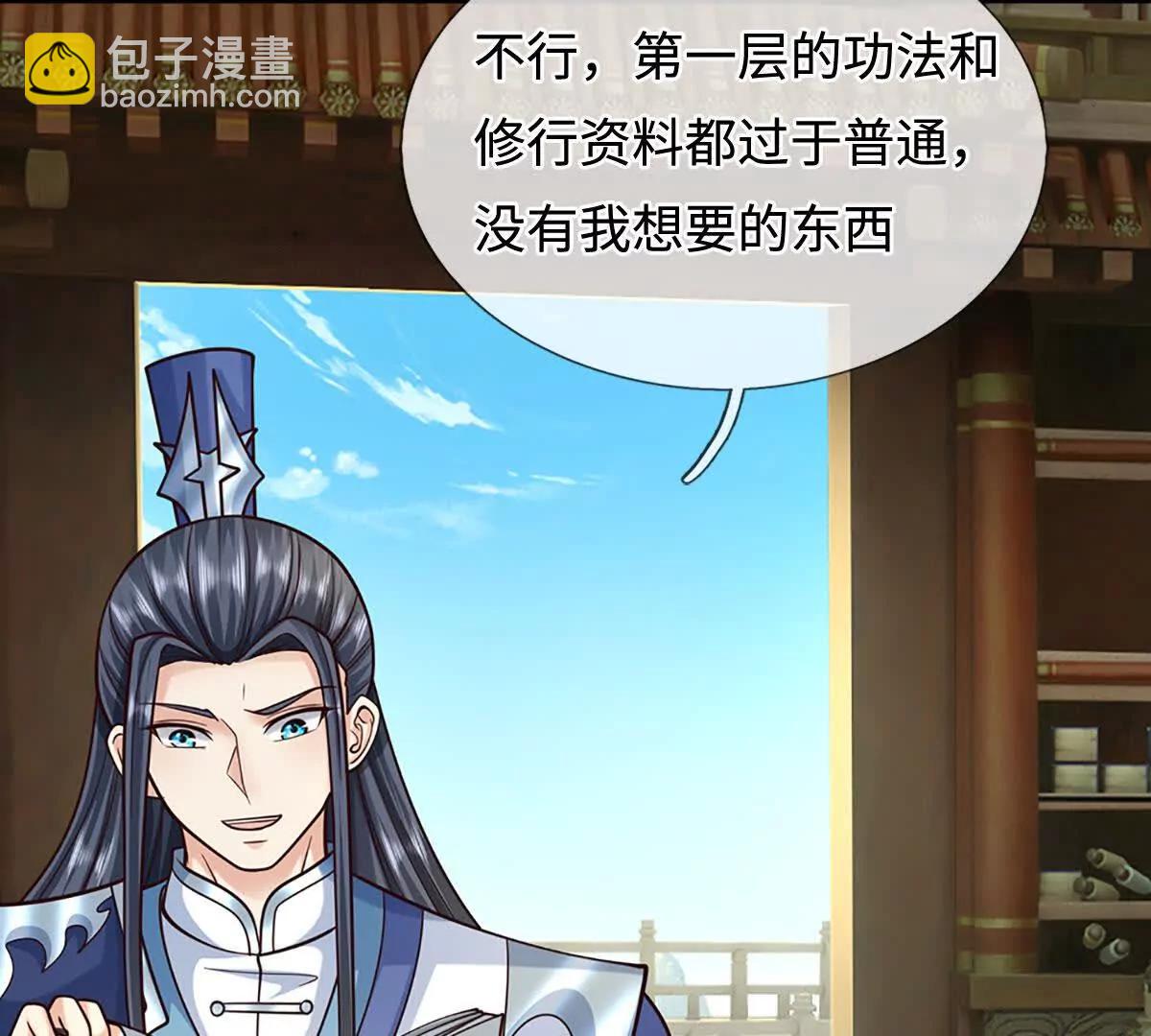 第212话 兄弟，我又来了！(1/2)-第212话