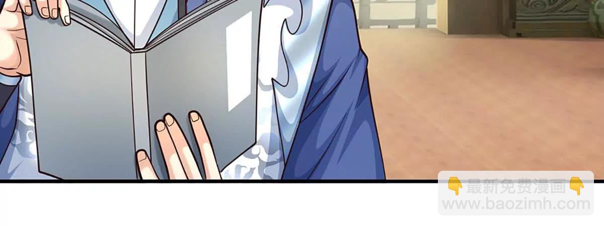 第212话 兄弟，我又来了！(1/2)-第212话