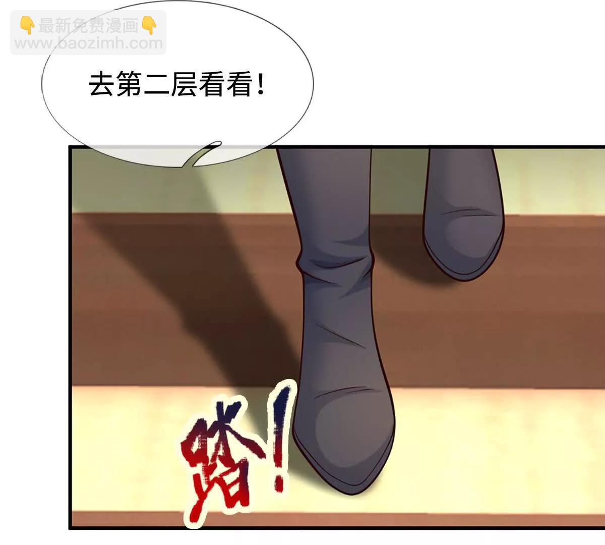 第212话 兄弟，我又来了！(1/2)-第212话