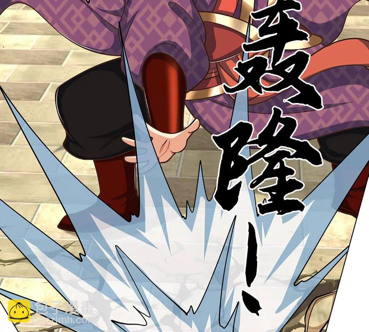 第214话 推演超强剑法(1/2)-第214话