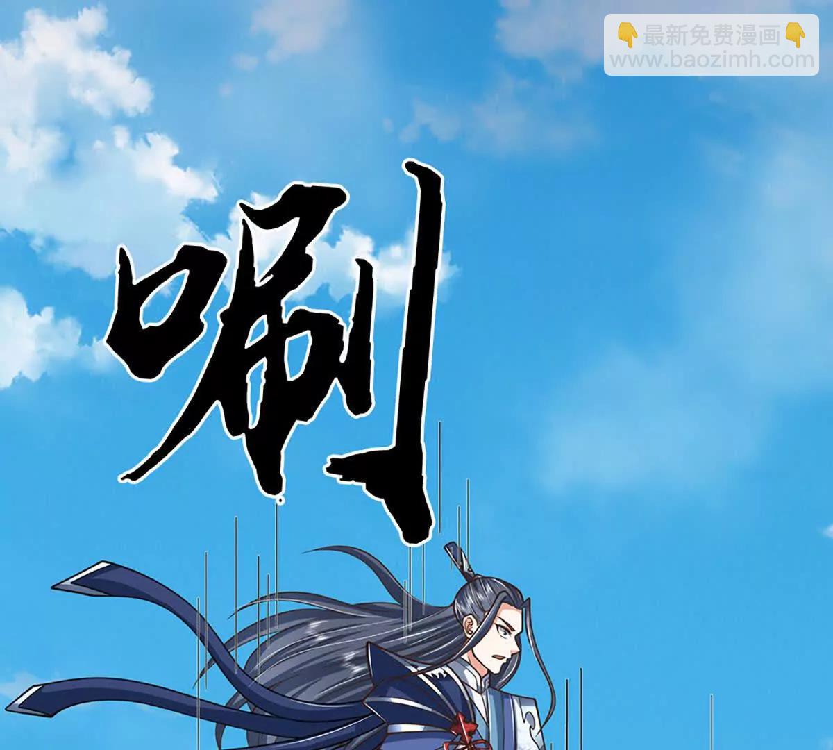 第214话 推演超强剑法(1/2)-第214话