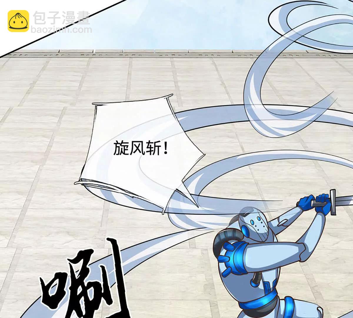 第214话 推演超强剑法(1/2)-第214话