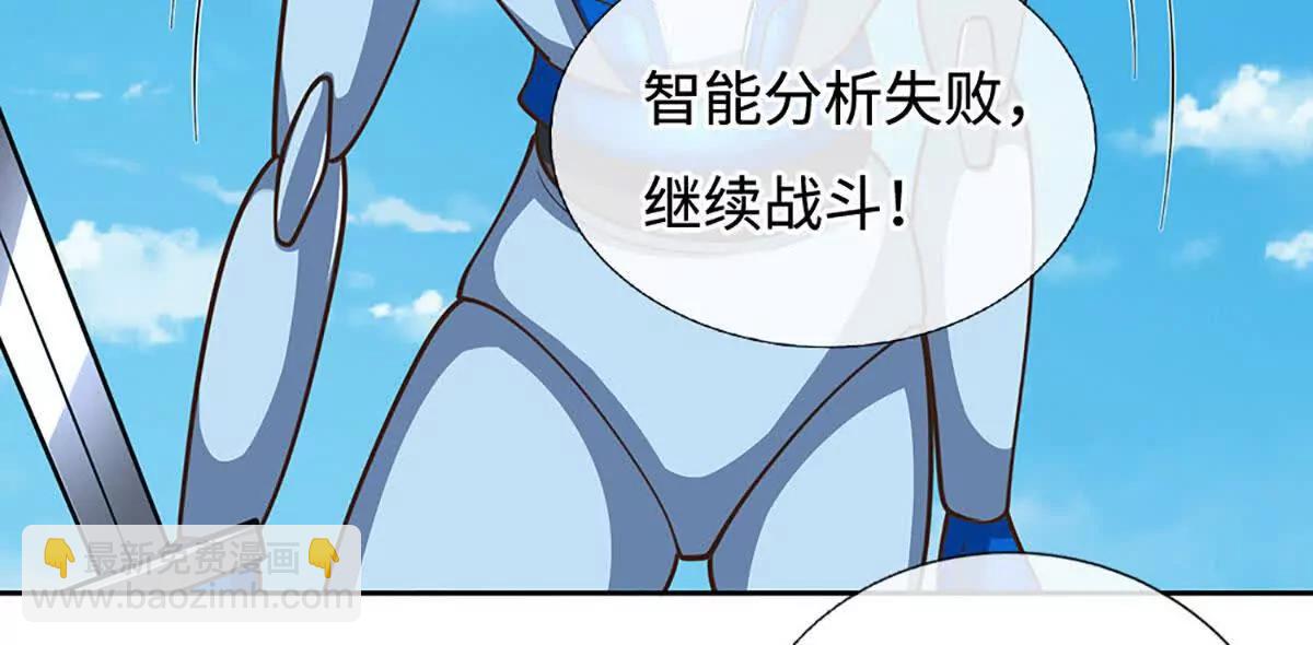 第214话 推演超强剑法(1/2)-第214话