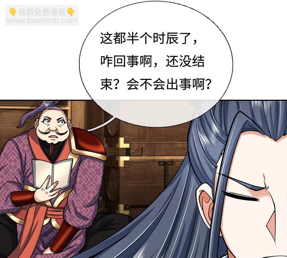 第214话 推演超强剑法(1/2)-第214话