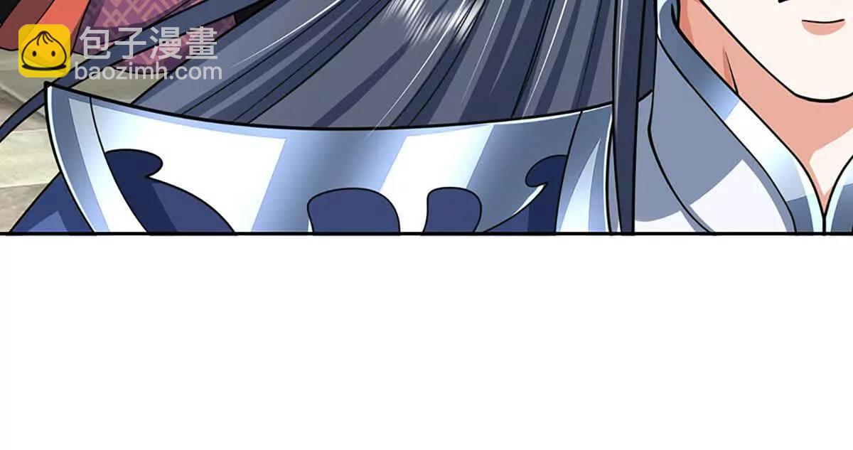 第214话 推演超强剑法(1/2)-第214话