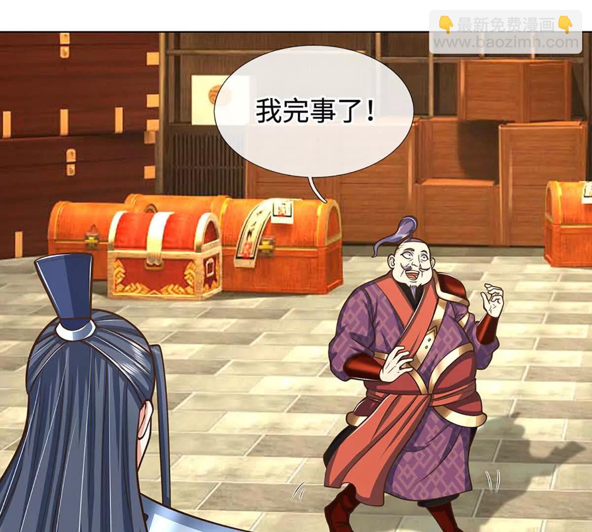 第214话 推演超强剑法(1/2)-第214话