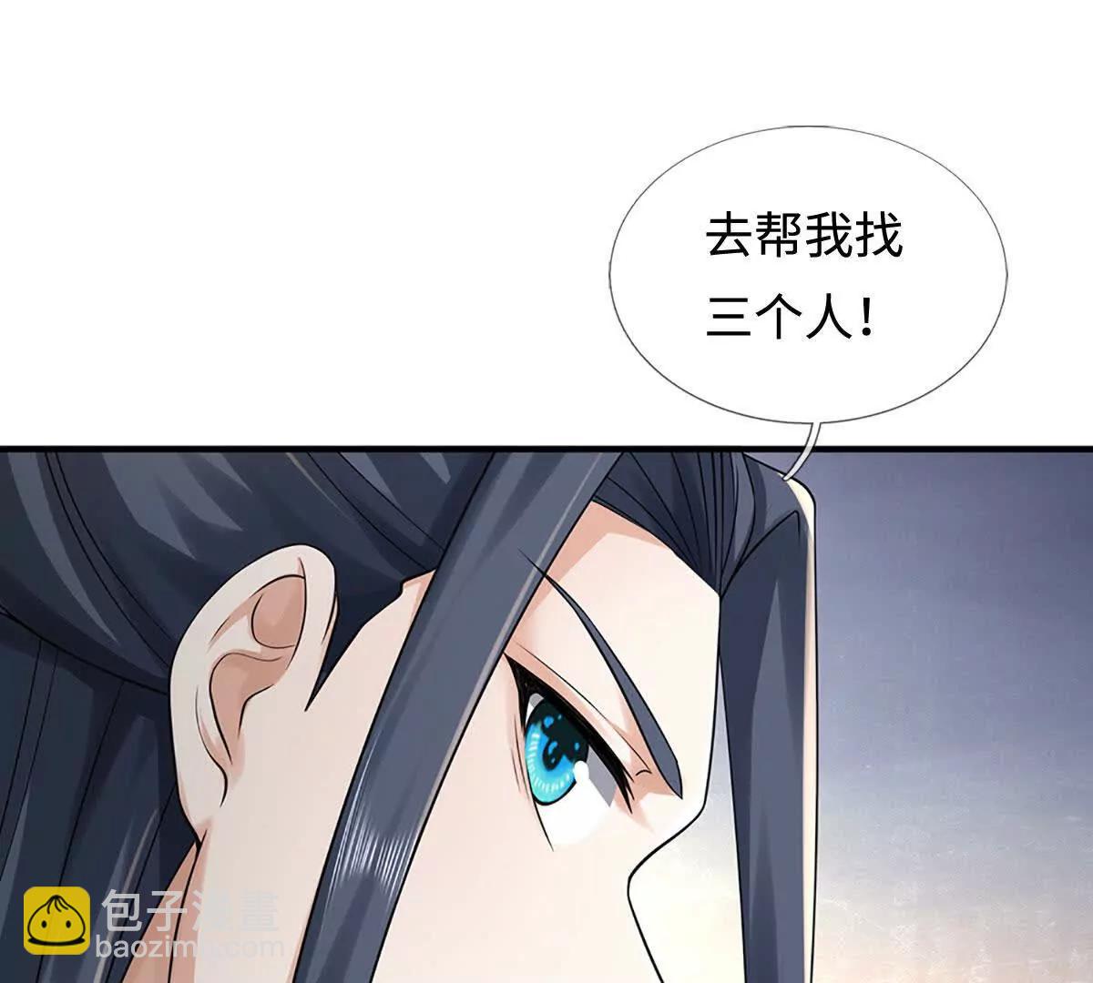 第216话 真当我怕你们不成(1/2)-第216话