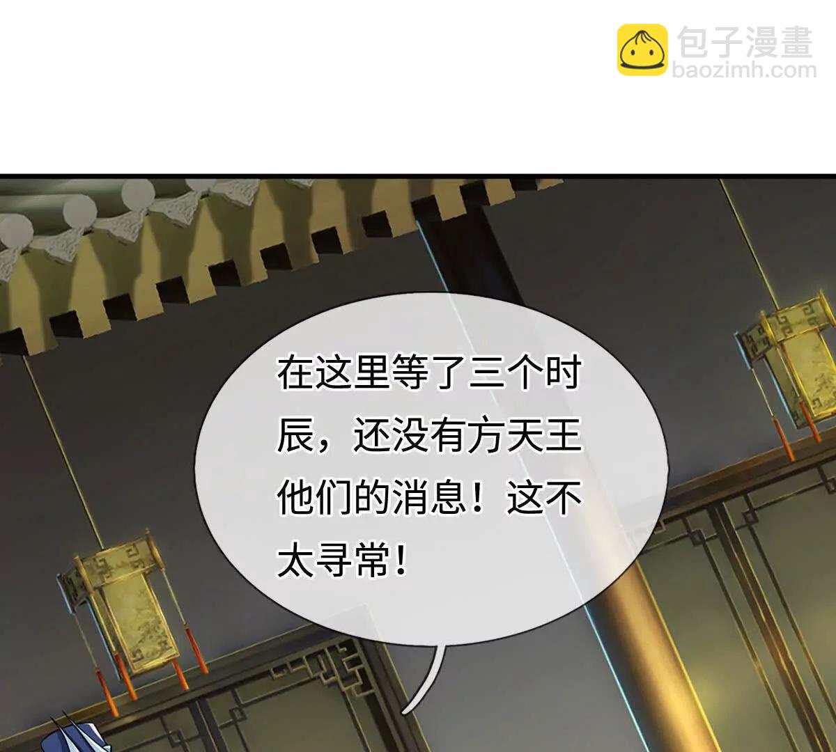 第216话 真当我怕你们不成(1/2)-第216话