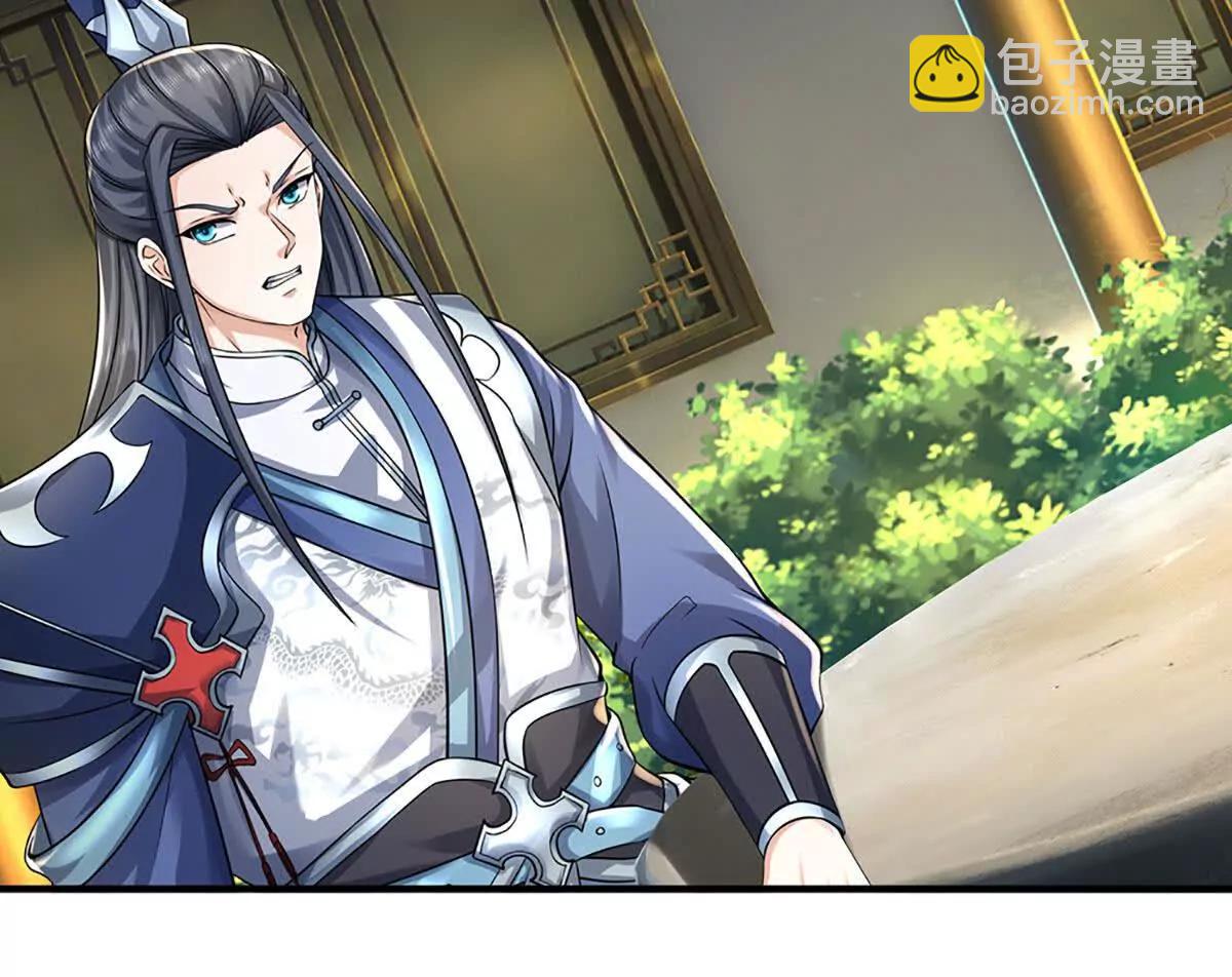 第216话 真当我怕你们不成(1/2)-第216话