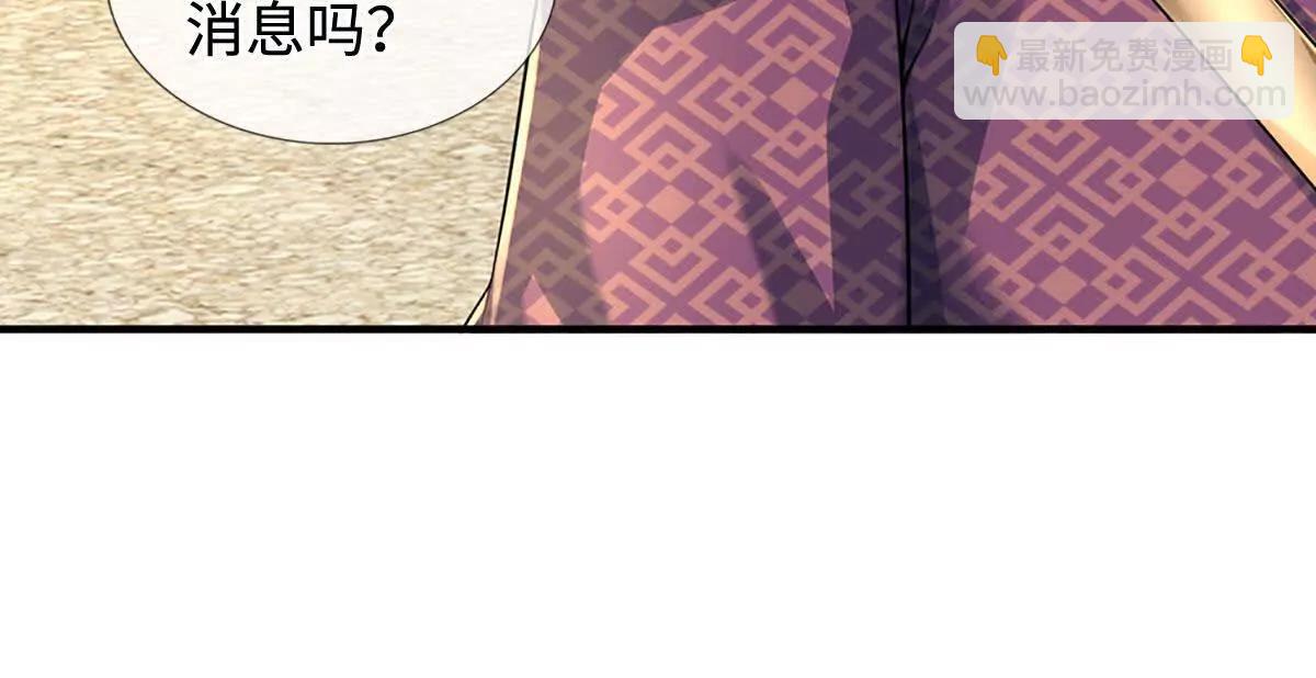 第216话 真当我怕你们不成(1/2)-第216话