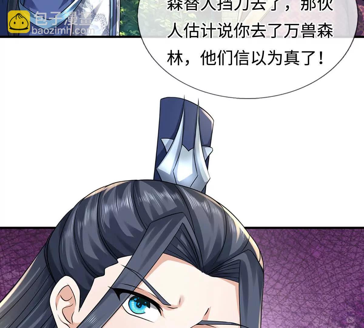 第216话 真当我怕你们不成(1/2)-第216话