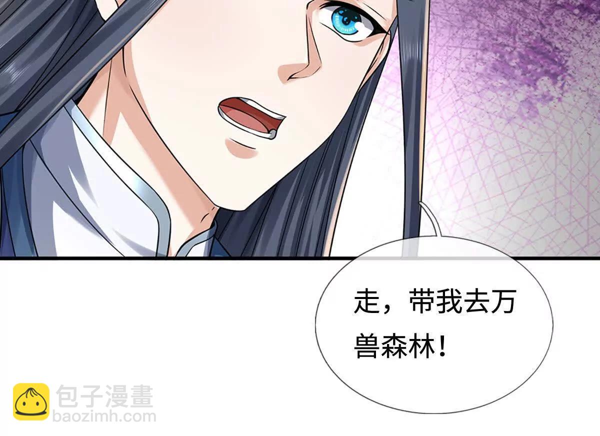 第216话 真当我怕你们不成(1/2)-第216话