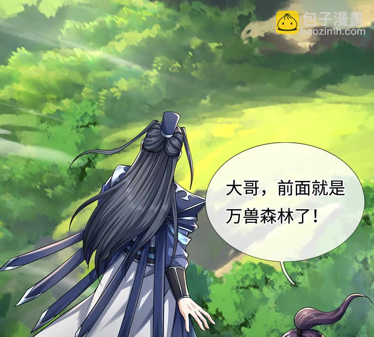 第216话 真当我怕你们不成(1/2)-第216话