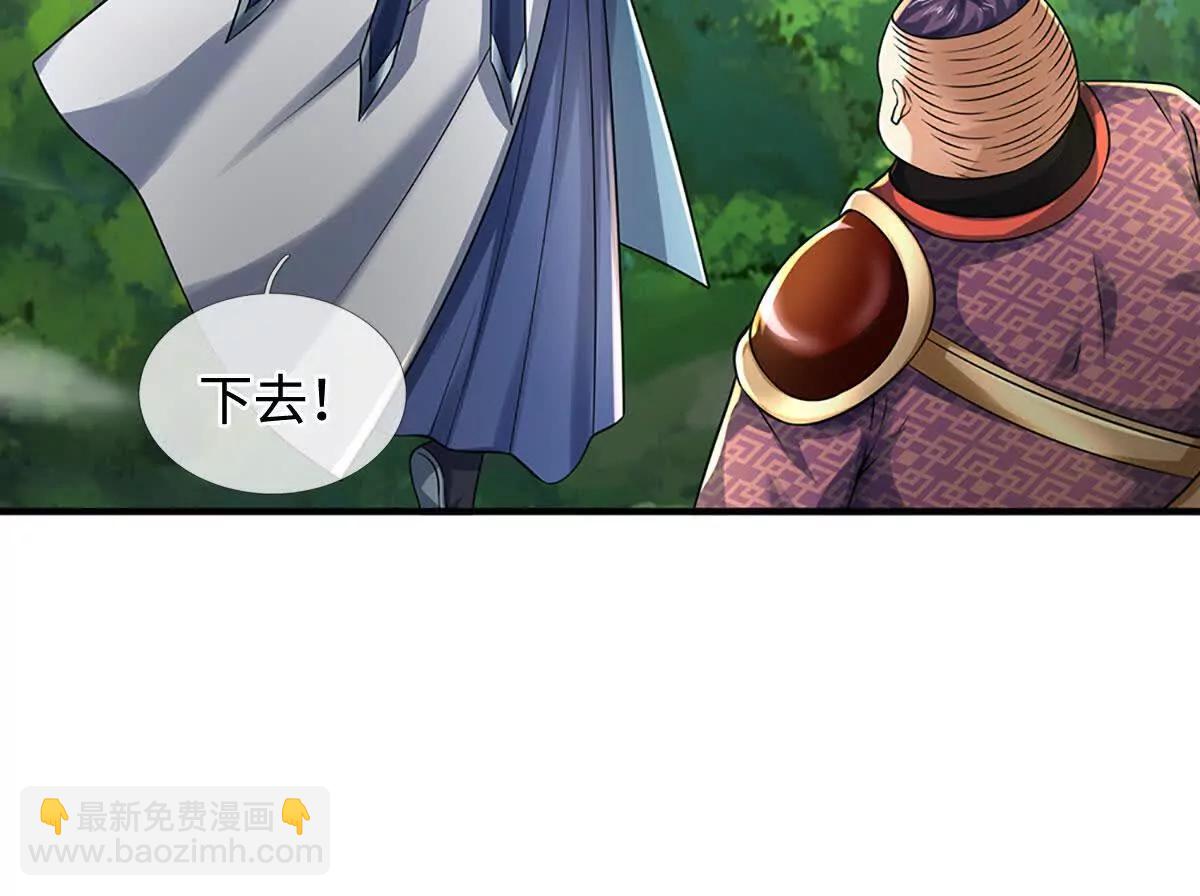 第216话 真当我怕你们不成(1/2)-第216话