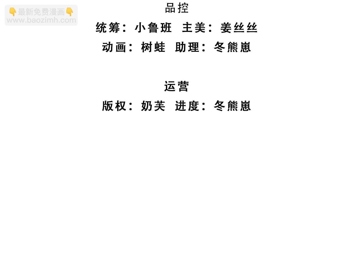 第216话 真当我怕你们不成(1/2)-第216话