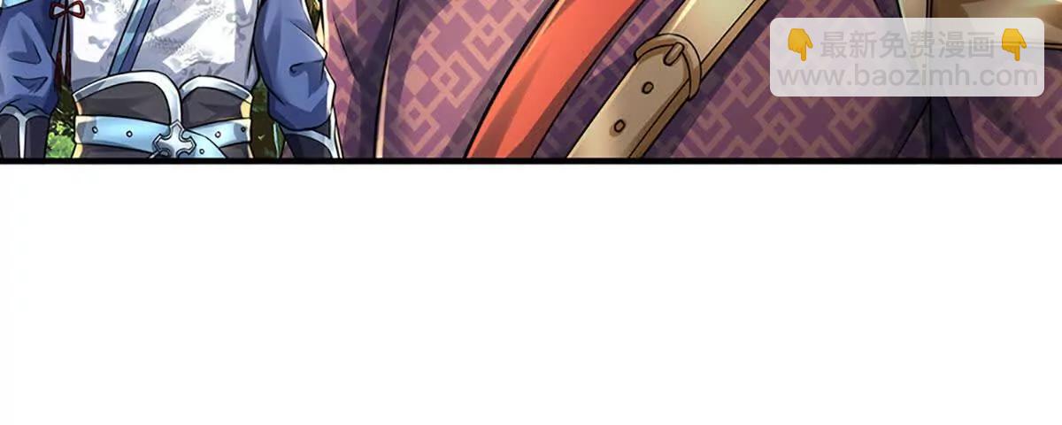 第216话 真当我怕你们不成(1/2)-第216话