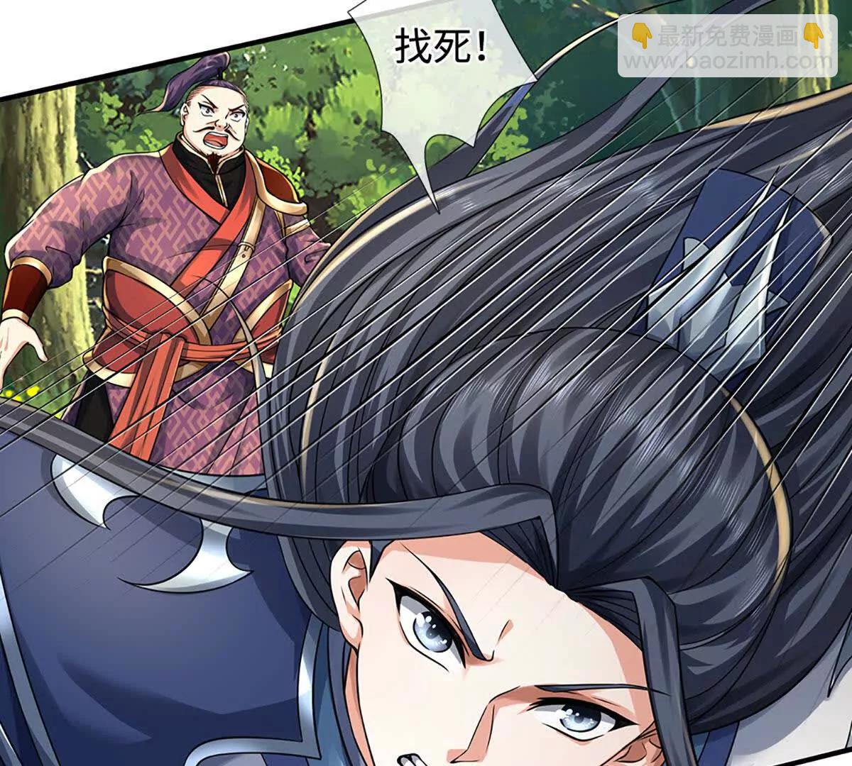 第216话 真当我怕你们不成(1/2)-第216话