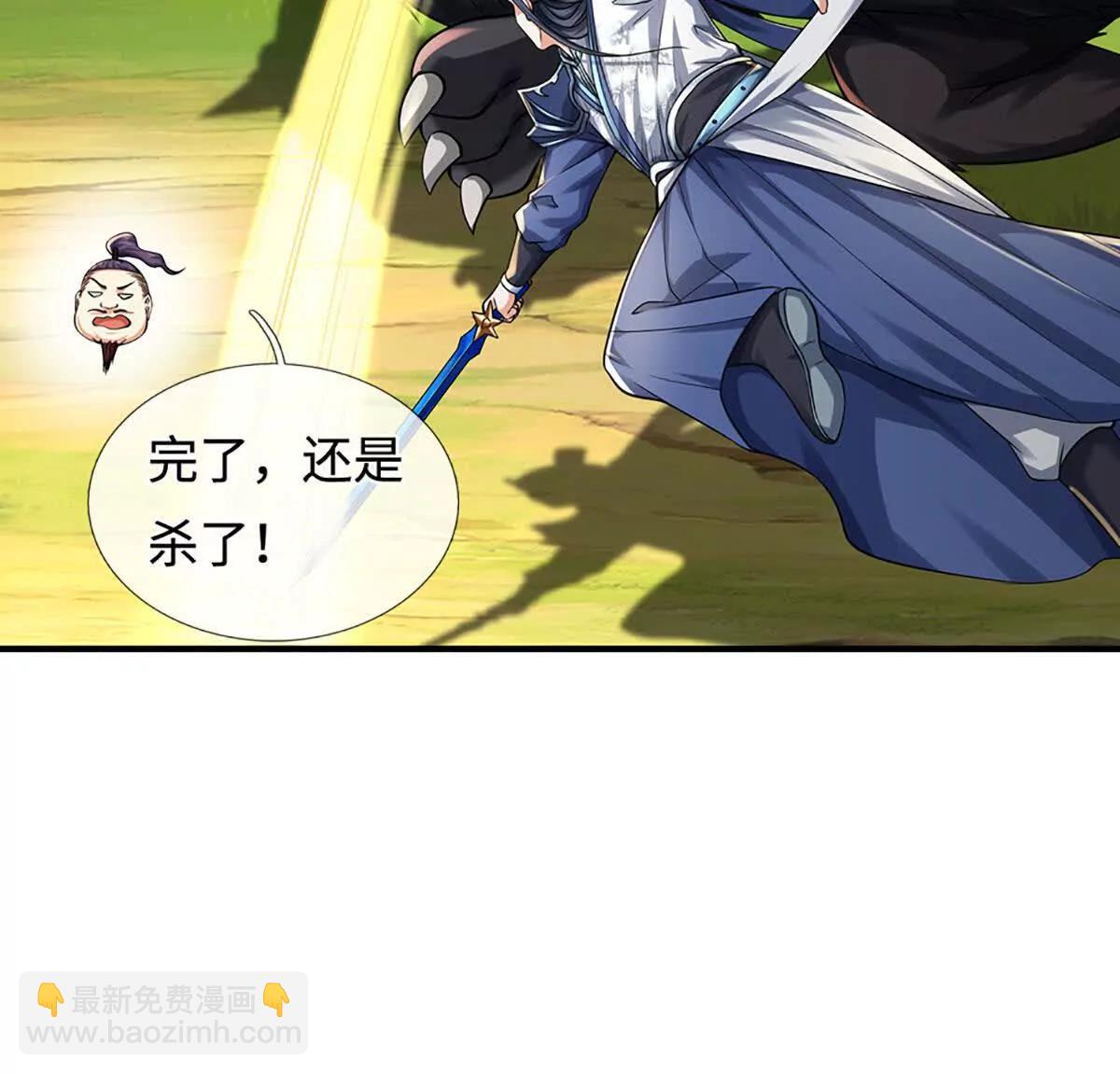 第216话 真当我怕你们不成(1/2)-第216话