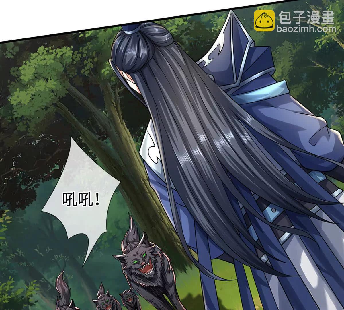 第216话 真当我怕你们不成(1/2)-第216话