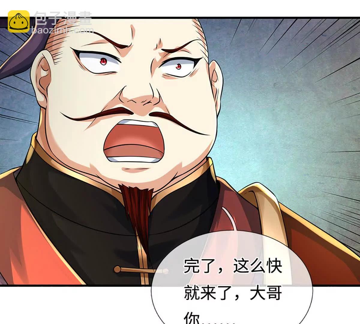 第216话 真当我怕你们不成(1/2)-第216话