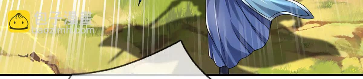 第216话 真当我怕你们不成(1/2)-第216话