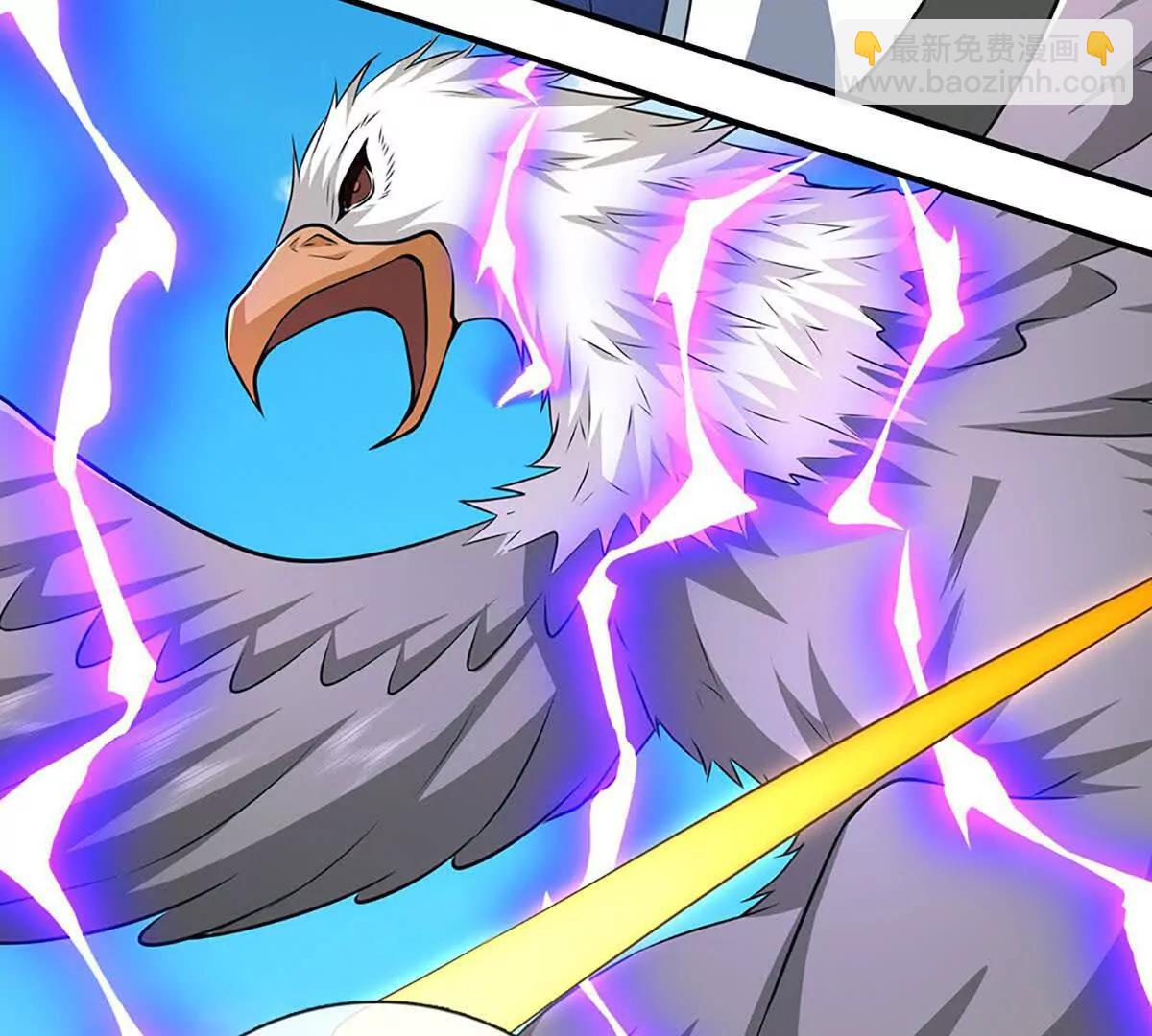 第218话 降伏雷鹰(1/2)-第218话