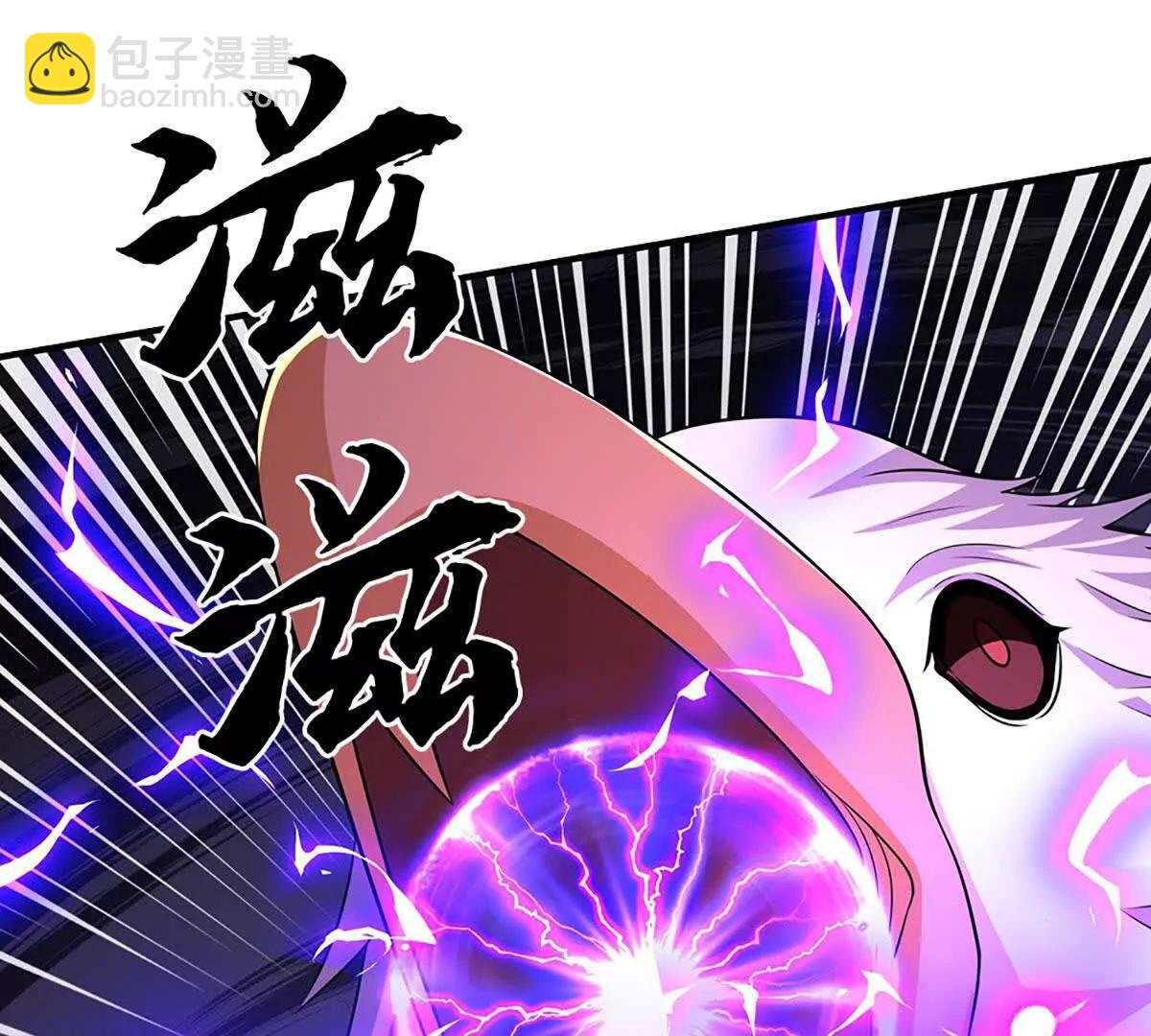 第218话 降伏雷鹰(1/2)-第218话