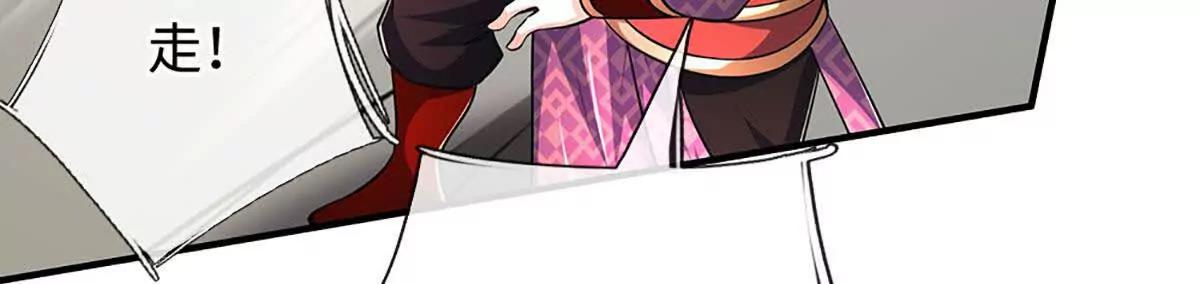 第218话 降伏雷鹰(1/2)-第218话