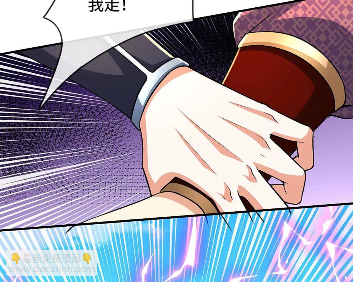 第218话 降伏雷鹰(1/2)-第218话