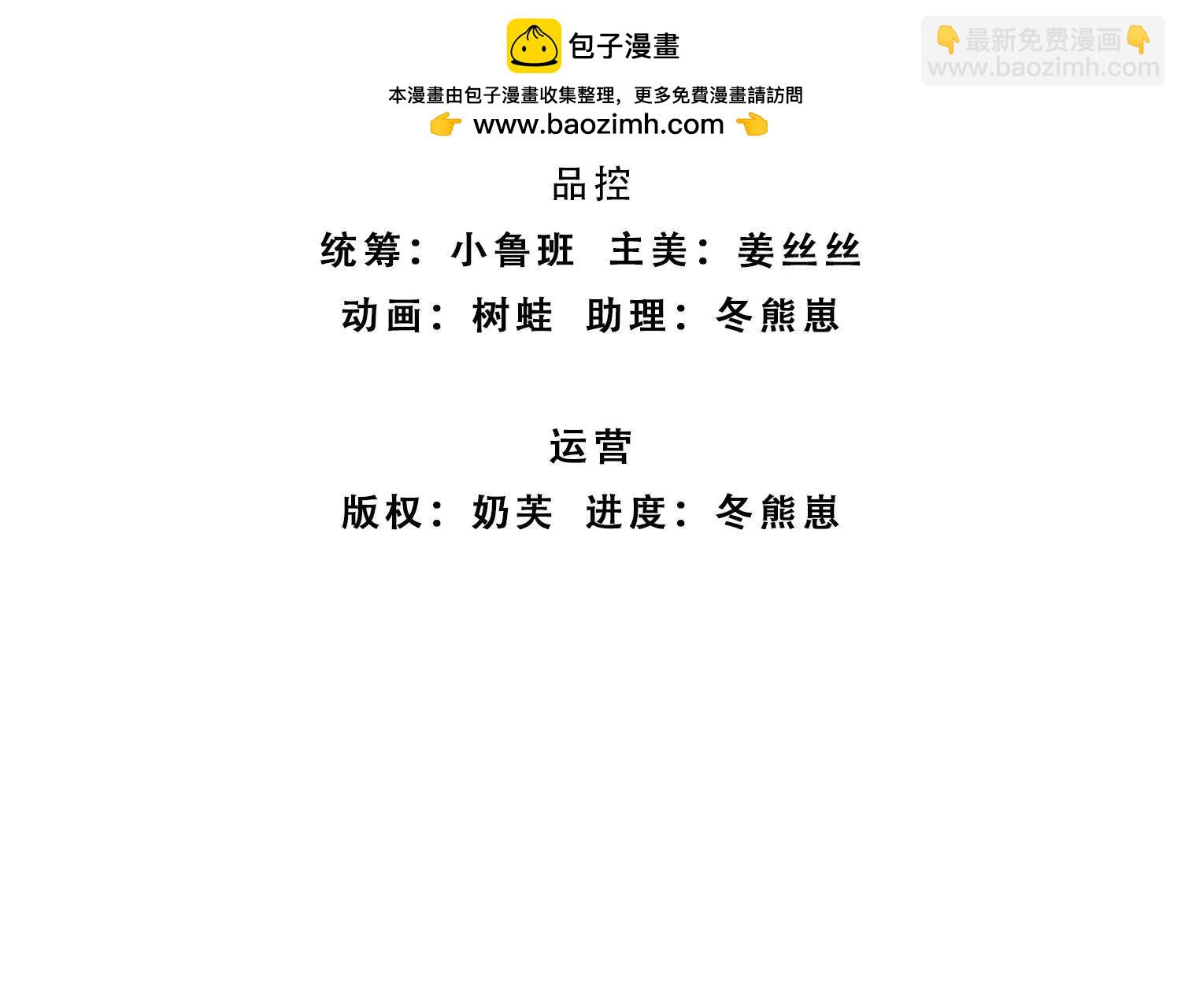 第218话 降伏雷鹰(1/2)-第218话