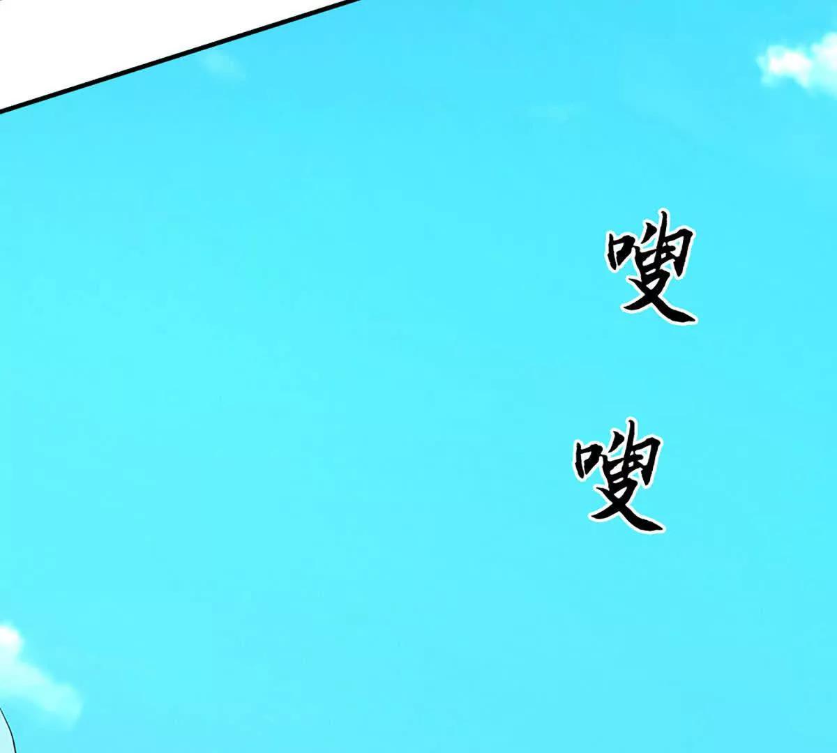 第218话 降伏雷鹰(1/2)-第218话