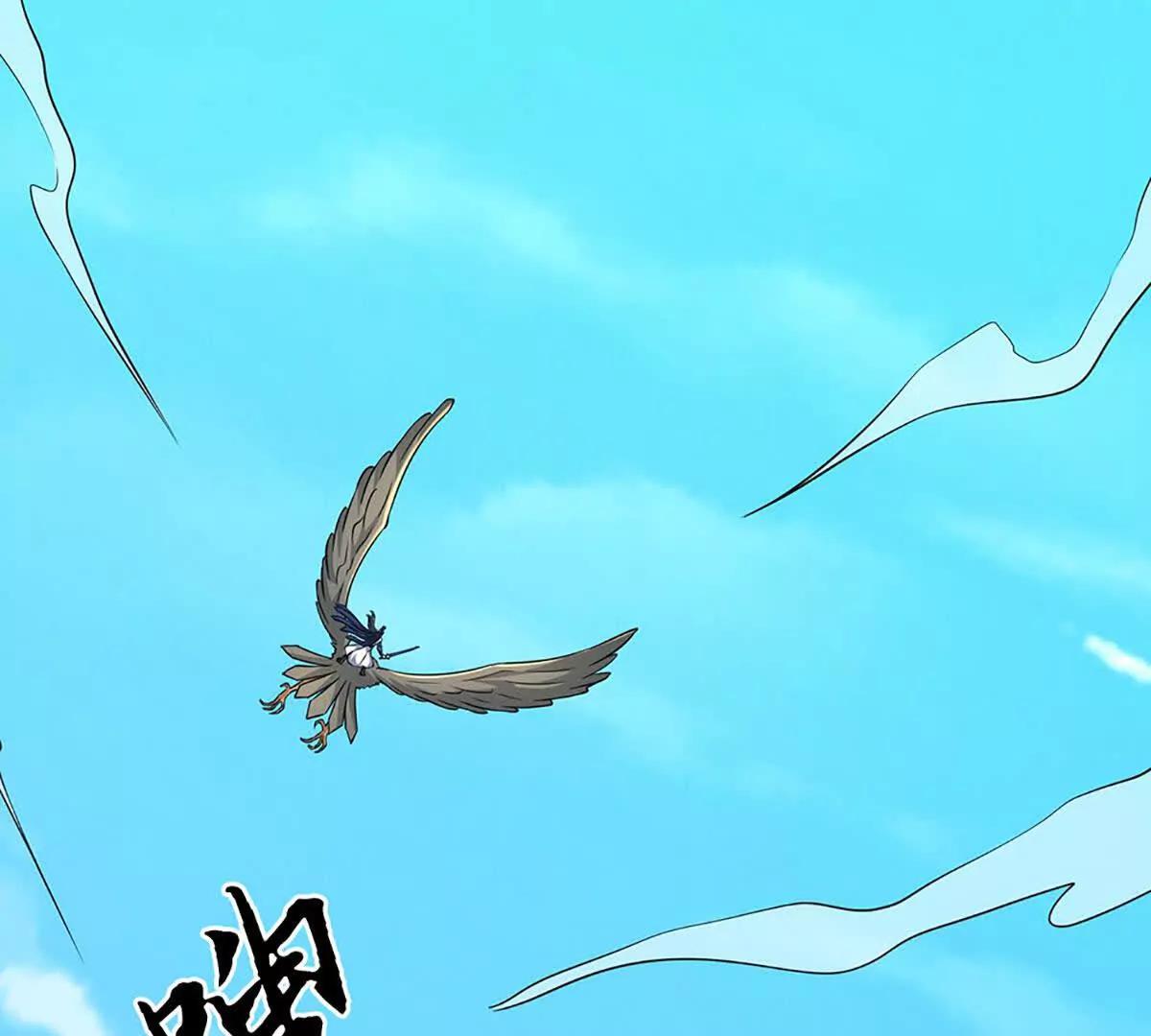 第218话 降伏雷鹰(1/2)-第218话