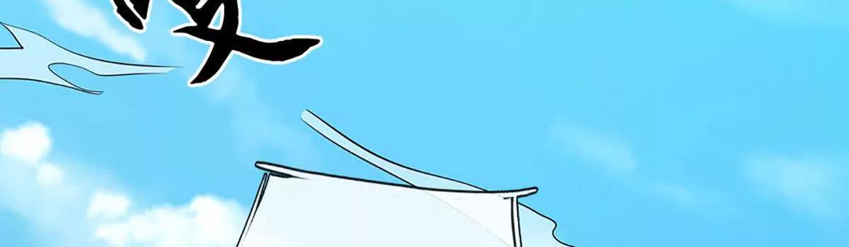 第218话 降伏雷鹰(1/2)-第218话