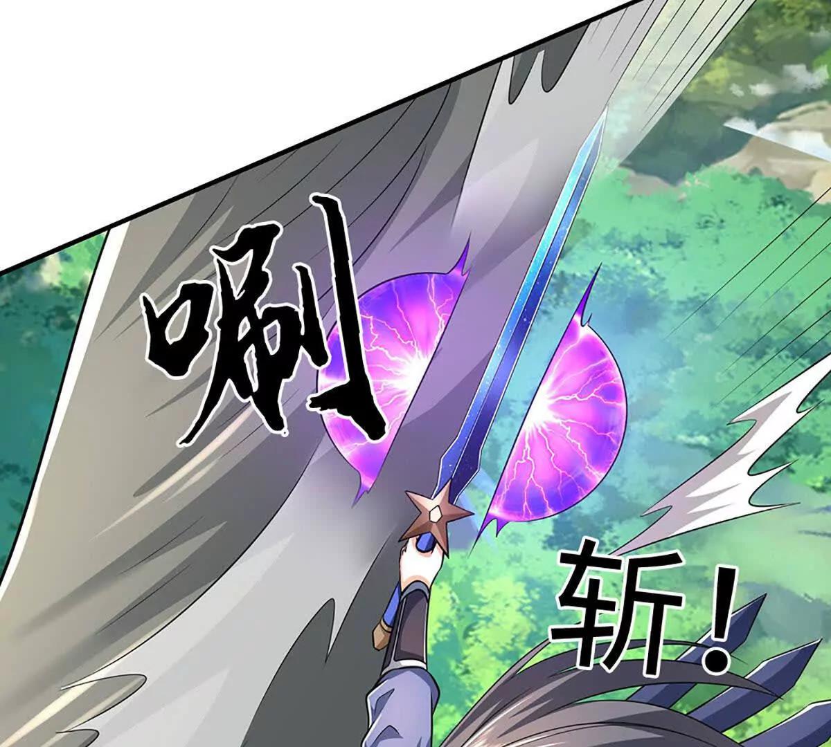 第218话 降伏雷鹰(1/2)-第218话
