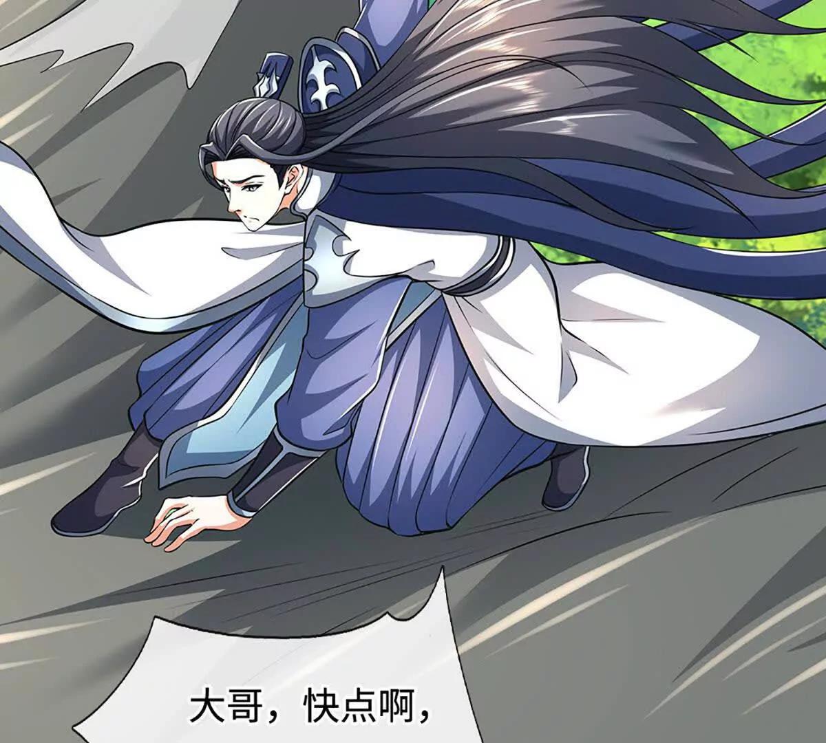 第218话 降伏雷鹰(1/2)-第218话