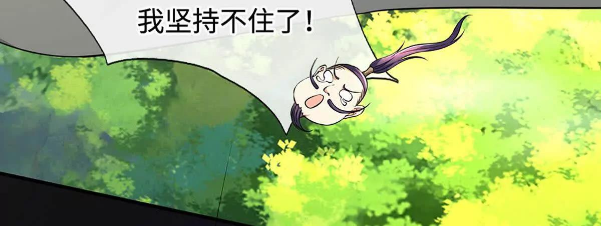 第218话 降伏雷鹰(1/2)-第218话