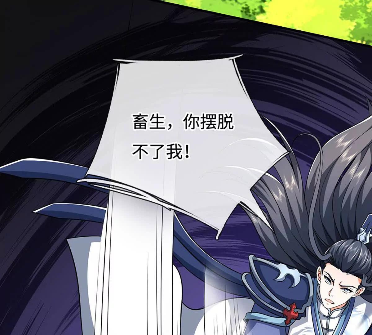 第218话 降伏雷鹰(1/2)-第218话