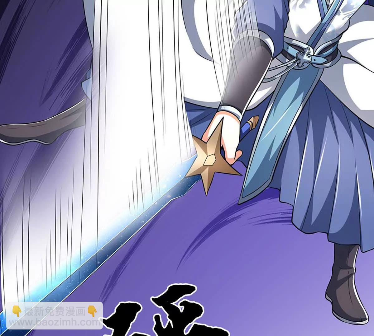 第218话 降伏雷鹰(1/2)-第218话