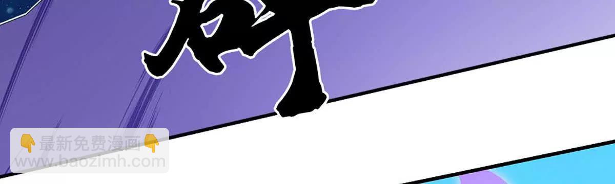 第218话 降伏雷鹰(1/2)-第218话