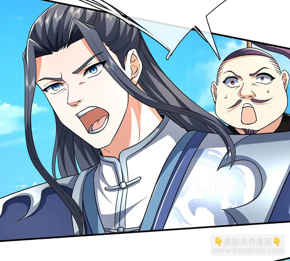 第218话 降伏雷鹰(1/2)-第218话