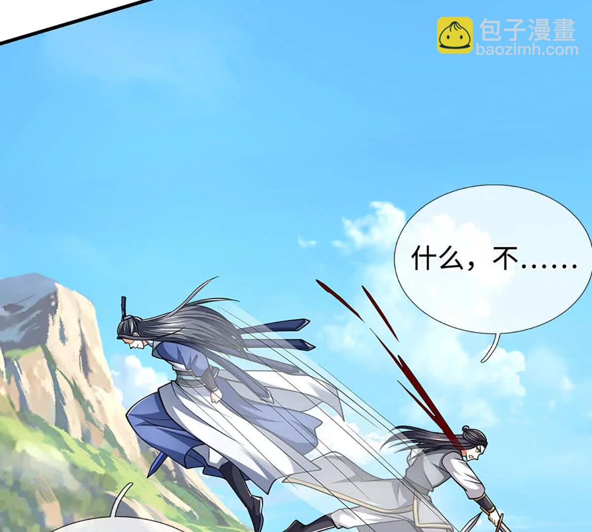 第220话 李安，你行！(1/2)-第220话