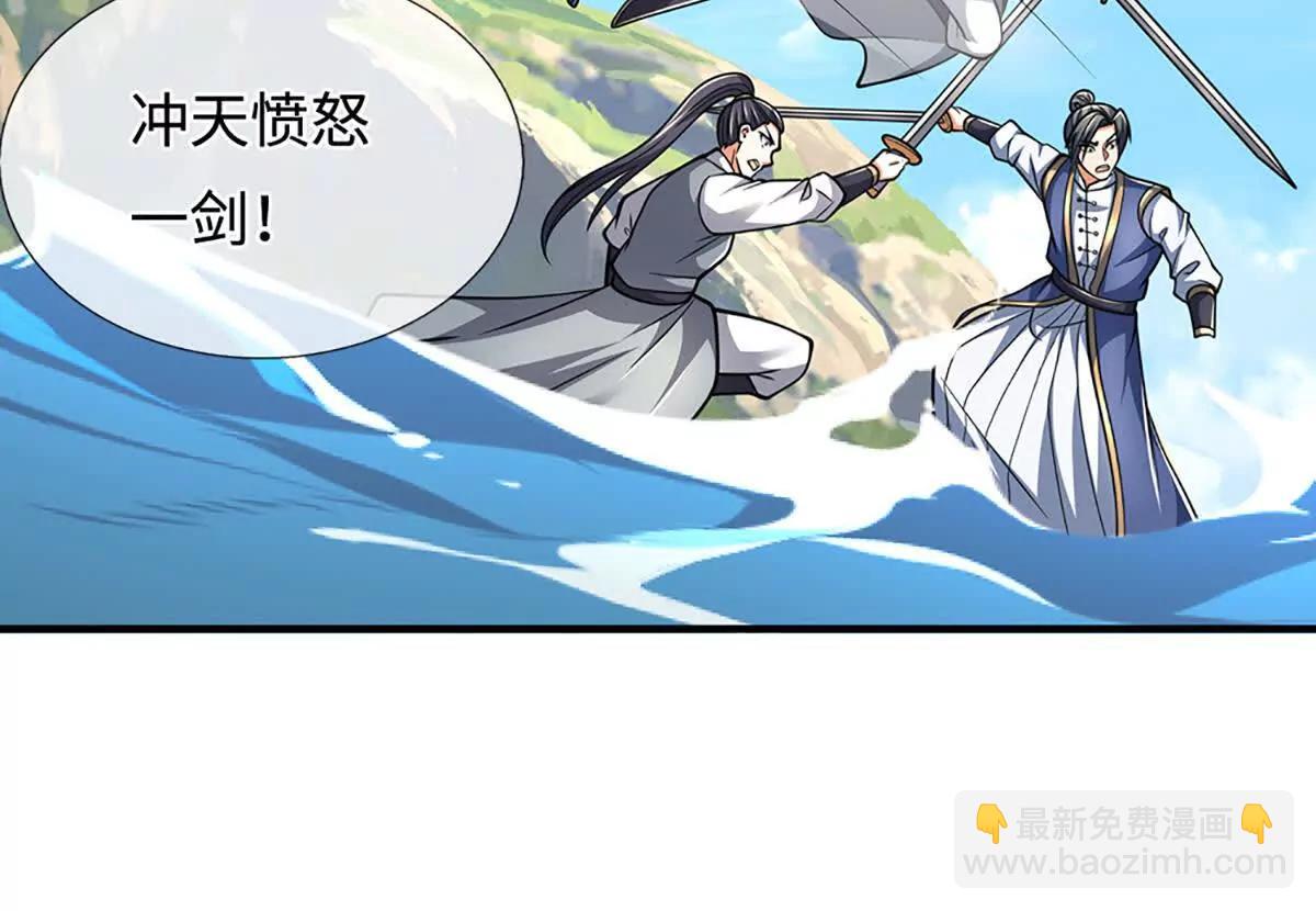 第220话 李安，你行！(1/2)-第220话